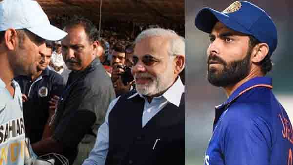 ഞങ്ങളെ ആളാ.. നോക്കണേ..; തന്നെക്കുറിച്ച് മോദി ധോണിയോട് പറഞ്ഞത് വെളിപ്പെടുത്തി ജഡേജ