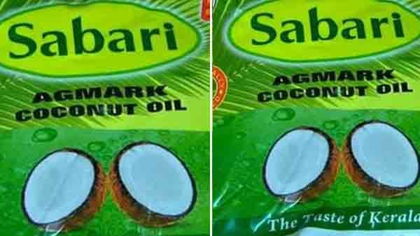 ശബരി അഗ്മാര്‍ക്ക് വെളിച്ചെണ്ണ തിരിച്ചുവിളിച്ച് സപ്ലൈകോ; വിതരണ കമ്പനിക്കെതിരേയും നടപടി, കാരണം ഇത്