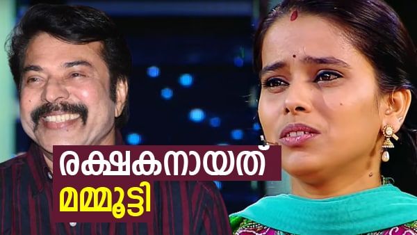 ഭിക്ഷാടനമാഫിയയില്‍ നിന്ന് ബാലികയെ രക്ഷപ്പെടുത്തിയ മമ്മൂട്ടി, പിന്നാലെ സുരേഷ് ഗോപിയും!! സിനിമയെ വെല്ലും ജീവിതം