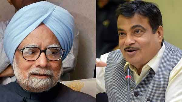 രാജ്യം മന്‍മോഹന്‍ സിംഗിനോട് കടപ്പെട്ടിരിക്കുന്നു, ഇന്ത്യക്ക് പുതിയ ദിശാബോധം നല്‍കി; പുകഴ്ത്തി ഗഡ്കരി