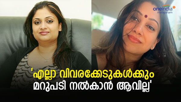നടി ആക്രമിക്കപ്പെട്ട കേസിൽ നീതി ലഭിക്കുമെന്ന് കരുതുന്നുണ്ടോ? അഞ്ജലി മേനോന്റെ മറുപടി