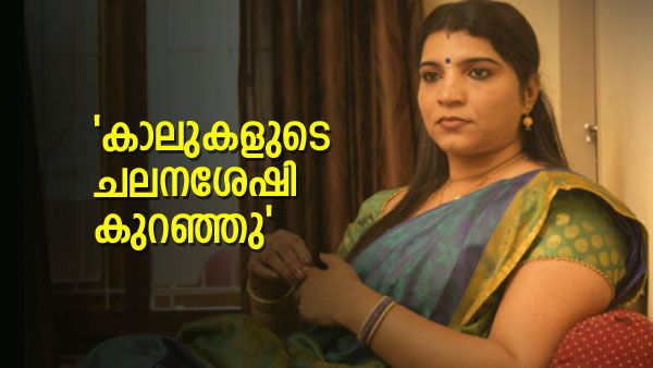 ഇടത് കണ്ണിന്റെ കാഴ്ച കുറഞ്ഞു, ജ്യൂസിൽ വിഷം കലർത്തുന്നത് നേരിട്ട് കണ്ടു, സരിതയുടെ പരാതിയിൽ അന്വേഷണം