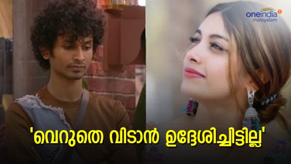 3 ലക്ഷം വാങ്ങിയെന്ന് കാണിച്ച് തരാമോ? വെറുതെ വിടാൻ ഞാൻ ഉദ്ദേശിച്ചിട്ടില്ല; തുറന്നടിച്ച് ദിൽഷ