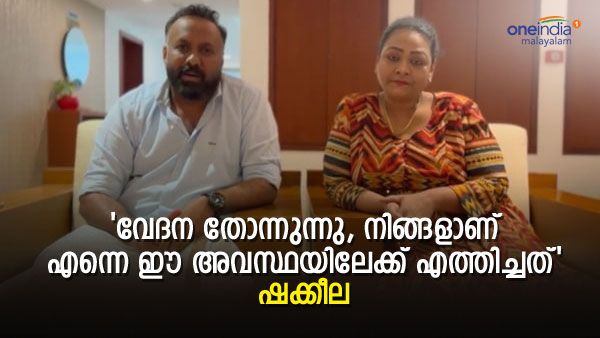 'ഷക്കീലയെ പങ്കെടുപ്പിക്കാനാകില്ല'; കോഴിക്കോട് ഒമർ ചിത്രം 'നല്ല സമയം' ട്രെയ്ലര്‍ ലോഞ്ച് ഒഴിവാക്കി