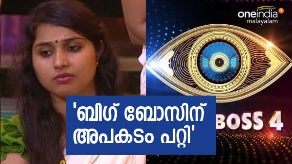  'ബിഗ് ബോസിന് അപകടം, ഉടൻ സർജറി വേണം'; വിവരം പങ്കിട്ട് ശാലനി, ആശങ്കയോടെ ആരാധകർ