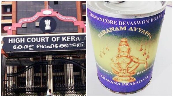 ‘സാധിക്കുമെങ്കിലേ കരാറ്‍ ഏറ്റെടുക്കാവൂ’; അരവണ ടിൻ കമ്പനിക്ക് താക്കീതുമായി കോടതി