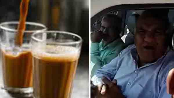 ചായ കുടിച്ച വകയില്‍ കിട്ടാനുള്ളത് 30000 രൂപ!! നാല് വര്‍ഷത്തിന് ശേഷം എംഎല്‍എയെ കൈയോടെ പൊക്കി ചായക്കടക്കാരന്‍