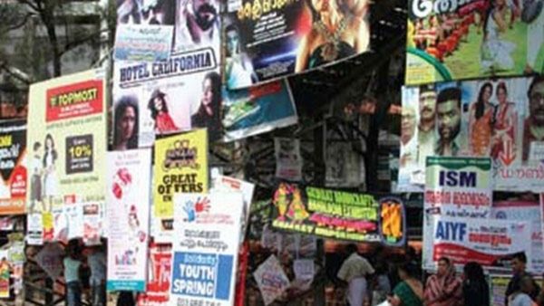 ദേശീയ പാതയോരങ്ങളിലെ അനധികൃത ബോര്‍ഡുകള്‍: എറണാകുളത്ത് നിരീക്ഷണ സമിതികള്‍ ആരംഭിക്കും