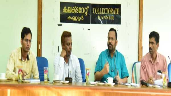 കണ്ണൂർജില്ലയിലെ 14 വില്ലേജുകളിൽ ഡിജിറ്റൽ റീ സർവേ തുടങ്ങി