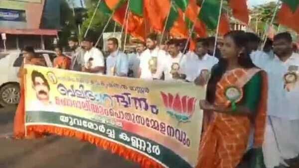 കെടി ജയകൃഷ്ണന്‍മാസ്റ്റര്‍ ബലിദാന ദിനാചരണം: കണ്ണൂരില്‍ പൊലിസ് സുരക്ഷ ശക്തമാക്കി