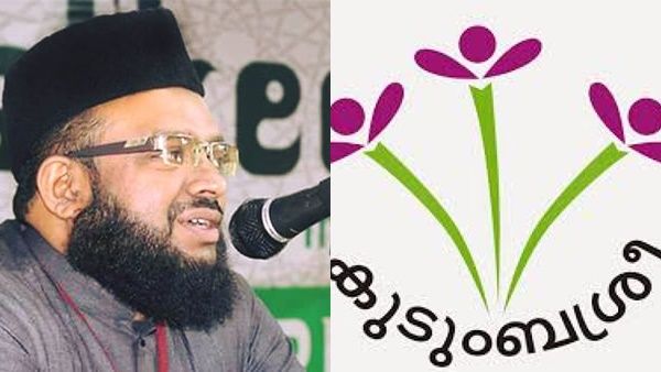 കുടുംബശ്രീ പ്രതിഞ്ഞ ചൊല്ലിയാല്‍ കാഫിറാകും: തുല്യ സ്വത്തവകാശം ഇസ്ലാമിക വിരുദ്ധം: ജമാഅത്ത് നേതാവ്