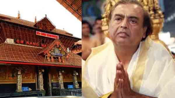 രണ്ട് ദിവസം കൊണ്ട് ഗുരുവായൂരില്‍ വരുമാനം മൂന്ന് കോടിയോളം രൂപ!! പകുതിയും നല്‍കിയത് അംബാനി
