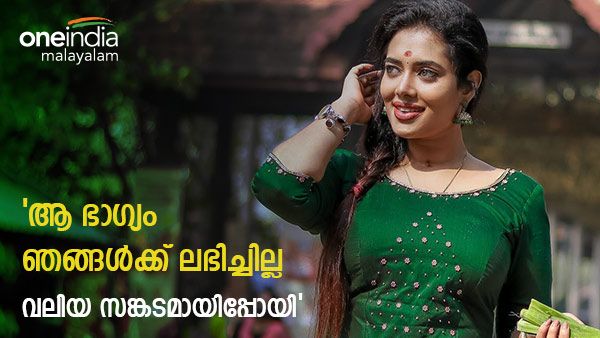 ഇത് തള്ളല്ല, ബിഗ് ബോസിന് ശേഷം നടന്ന കാര്യം പറഞ്ഞ് രമ്യ: സീസണ്‍ ഫോറിലുള്ളവർ ഭാഗ്യവാന്മാർ