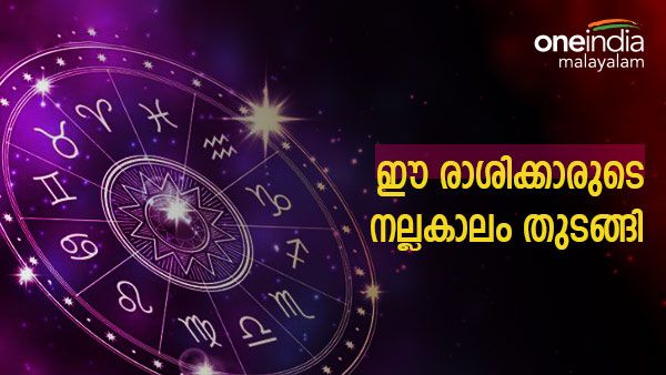കൈയിലെത്താന്‍ പോകുന്നത് കണക്കില്ലാത്ത പണം.. ലക്ഷ്മീദേവി ഇനി ഇവര്‍ക്കൊപ്പം; ഈ രാശിക്കാരാണോ നിങ്ങള്‍