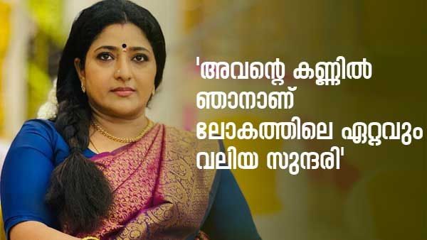 'അവനൊരു ക്രിമിനല്‍ സൈക്കോ.. 21 വയസേ ഉള്ളൂ.. പക്ഷെ അവന്റെ ചെയ്തികള്‍..!!; പ്രവീണ പറയുന്നു