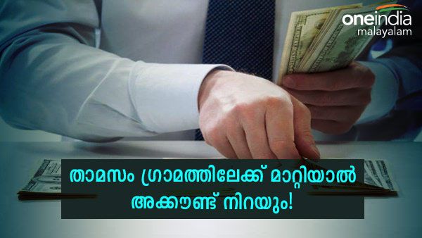 നഗരം വിട്ട് ഗ്രാമത്തില്‍ പോയാല്‍ 10 ലക്ഷം യെന്‍ കയ്യിലെത്തും, രണ്ട് കുട്ടികള്‍ എങ്കില്‍ കോളടിച്ചു