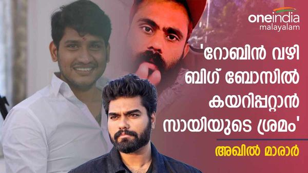 'റോബിനുമായി അടുത്ത ബന്ധം, ബിഗ് ബോസിൽ കയറിപറ്റാൻ വ്ലോഗർ സായിയുടെ ശ്രമം'; ആരോപണവുമായി സംവിധായകൻ