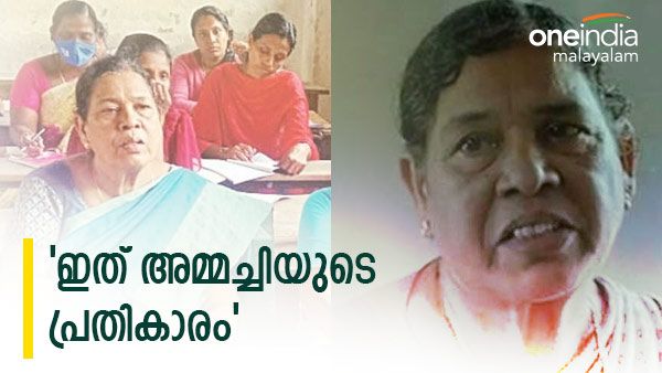 'മഹേഷിന്റേത് അല്ല, ഇത് അമ്മച്ചിയുടെ പ്രതികാരം' തോറ്റിട്ടും പിന്മാറിയില്ല, പത്താംക്ലാസ് പാസായി നടി ലീന