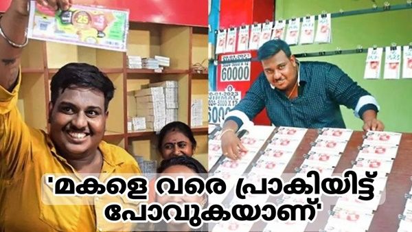 'പ്രാക്കോട് പ്രാക്കാണ്': ദുരനുഭവം മാറിയില്ലെന്ന് ഓണം ബംപർ ജേതാവ്, ലോട്ടറിക്കട ഉപജീവന ലക്ഷ്യമല്ല