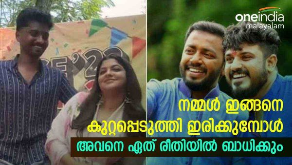  'തെറ്റാണ് ചെയ്തത്; പക്ഷേ, ആ പയ്യന്റെ അവസ്ഥയിലും ഭീകരതയുണ്ട്; അവനെ ബാധിക്കുന്ന രീതി': ബിബിന്‍