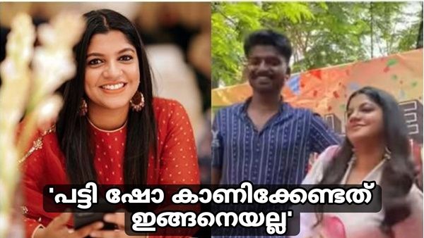 'ഫിസിക്കലി മുതലാക്കാൻ ശ്രമിച്ചെന്നോ, ലഹരിയാണെന്നോ അപർണ്ണക്ക് പോലും തോന്നികാണില്ല': പക്ഷെ.., കുറിപ്പ്