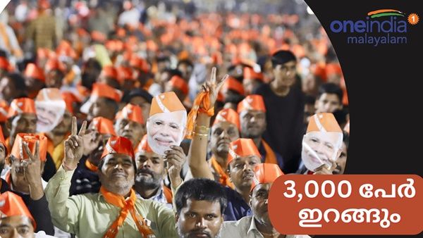  പണി തുടങ്ങി ബിജെപി; 3000 പേരെ ഇറക്കും!! തെലങ്കാനയിൽ മാത്രം 119 പേർ, ഒരേയൊരു ലക്ഷ്യം