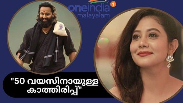 'ഈ സിനിമയിൽ പ്രൊപ്പഗാണ്ട ഉണ്ടോ ?'; 'മാളികപ്പുറത്തെ' കുറിച്ച് പ്രതികരിച്ച് നടി രചന നാരായണൻകുട്ടി