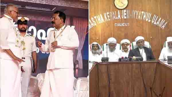 പാണക്കാട് തങ്ങള്‍മാരെ വിളിച്ചത് പാപ്പരത്തം; മുജാഹിദ് സമ്മേളനം ഫാസിസ്റ്റുകള്‍ക്ക് ന്യായീകരണം നല്‍കിയെന്ന് സമസ്ത