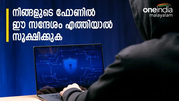'മൊബൈല്‍ കണക്ഷന്‍ 5 ജിയിലേക്ക്'; സൈബര്‍ കള്ളന്മാരുടെ പുതിയ തട്ടിപ്പ്, ലിങ്കില്‍ ക്ലിക്കിയാല്‍ പണി പാളും