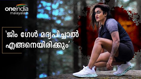 ശരിക്കും ജാസ്മിൻ വെള്ളമടിച്ചാൽ ഇങ്ങനെയാണോ! ഞാൻ അത് അനുഭവിച്ചതാണേ എന്ന് ഡെയ്‌സി