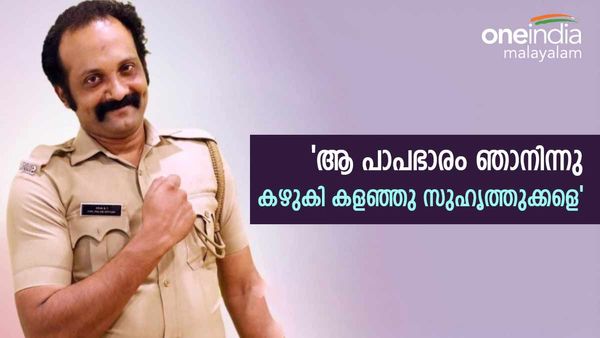 'ഒരബദ്ധം പറ്റി സാറേ എന്ന് കള്ളന്‍'; സ്വന്തം കാറിലെ മോഷണം കയ്യോടെ പൊക്കി നടനായ പൊലീസുകാരന്‍