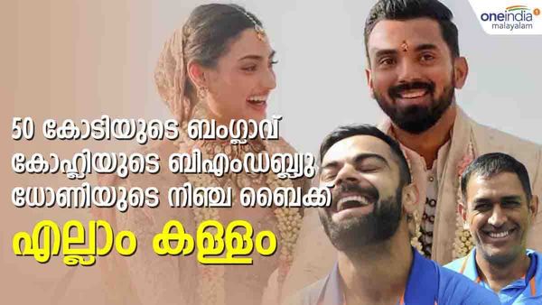 രാഹുലിനും ആതിയയ്ക്കും കോടികള്‍ സമ്മാനമായി കിട്ടിയോ..? സുനില്‍ ഷെട്ടിക്ക് പറയാനുള്ളത് ഇങ്ങനെ