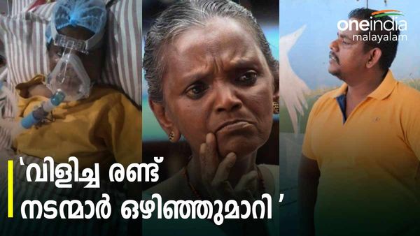 താരസംഘടന കയ്യൊഴിഞ്ഞു; പ്രതികരണം കരയിച്ചു: തുറന്ന് പറഞ്ഞ് മോളി കണ്ണമാലിയുടെ മകന്‍