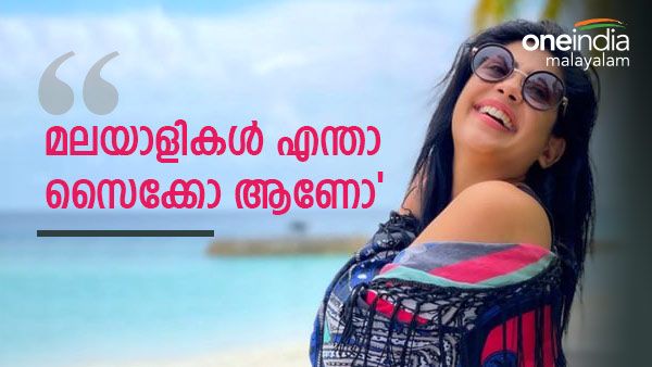  'സിനിമ കുറഞ്ഞപ്പോൾ തുണിയൂരി തുടങ്ങിയല്ലേ'; നടി നയന എൽസയുടെ കിടിലൻ മറുപടി, വൈറൽ