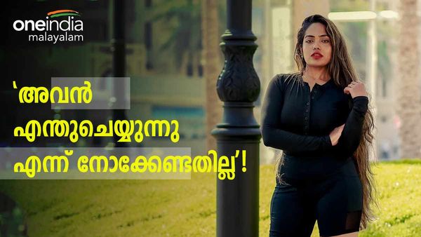 'ഒരിക്കല്‍ അവസാനിച്ചത് അവസാനിച്ചതാണ്, അവനോ അവളോ എന്താണ് ചെയ്യുന്നതെന്ന് വിഷയമല്ല'; നിമിഷ