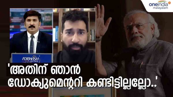 'ജോഡോ യാത്രയെ കുറിച്ച് ഒരുവരിയില്ല, മോദിക്ക് വേദനിച്ചപ്പോള്‍ പൊള്ളി'; അനിലിനെ നിര്‍ത്തിപ്പൊരിച്ച് നിഷാദ്