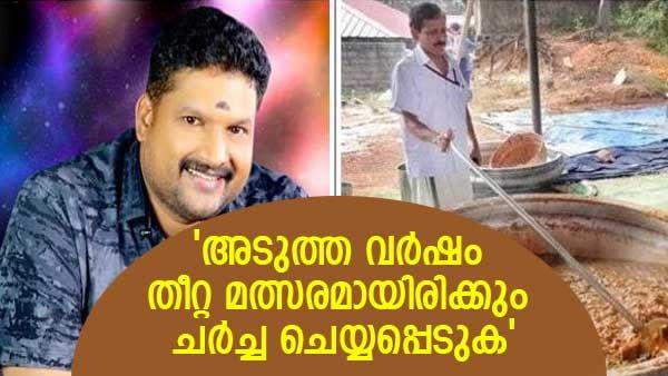 'പഴയിടം പോയാല്‍ പുതിയ ആള്‍വരും; അടുത്ത കലോത്സവത്തിന് ഹലാല്‍ വിവാദം'; തുറന്നുപറഞ്ഞ് ഹരി പത്തനാപുരം