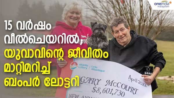 കാലുകള്‍ നഷ്ടമായി, ജീവിതം വീല്‍ചെയറില്‍, വയോധികനെ തേടിയെത്തി ബംപര്‍, ഇനി ജീവിതം ട്രക്കില്‍!!