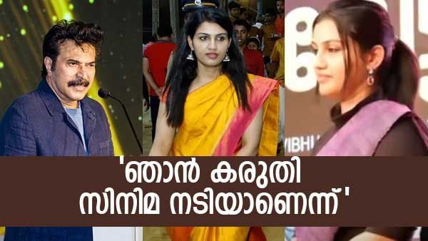 മമ്മൂട്ടി ഞെട്ടി, 'ഞാന്‍ കരുതി സിനിമ നടിയാണെന്ന്': സത്യം പറഞ്ഞത് മനോജ് കെ ജയന്‍