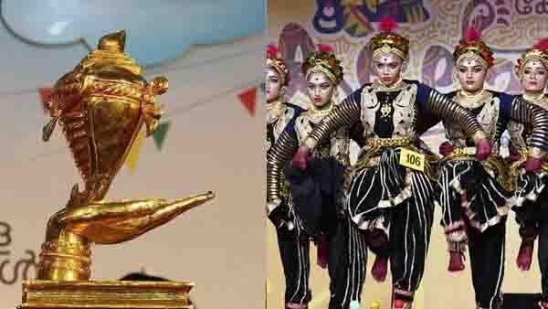 സ്‌കൂള്‍ കലോത്സവം; വീണ്ടും കോഴിക്കോടന്‍ വിജയഗാഥ; രണ്ടാം സ്ഥാനത്തിനായി കണ്ണൂരും പാലക്കാടും ഇഞ്ചോടിഞ്ച്