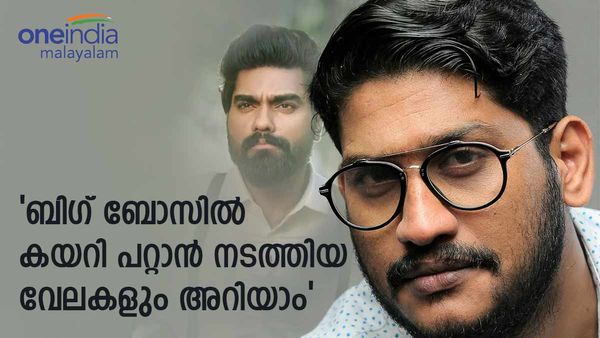 തെളിവുണ്ടായിട്ടല്ല ദിലീപേട്ടനെ അകത്തിട്ടത്..  അതുപോലെയാണ് റോബിന്റെ കാര്യവും: അഖില്‍ മാരാർ
