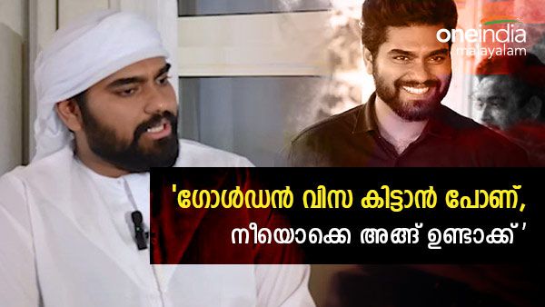 'റോബിന് ട്രാവല്‍ ബാന്‍, ഒലക്കേടെ തേങ്ങ': നീയൊക്കെ അങ്ങ് ഉണ്ടാക്ക്, പൊളി മറുപടിയുമായി താരം