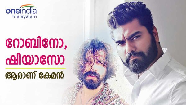 'അബദ്ധം ചെയ്തത് ഷിയാസ് കരീം: എവിടെയോ കിടന്ന പാമ്പിനെ എടുത്ത് തോളില്‍ കയറ്റി, റോബിന്‍ ഹീറോ'