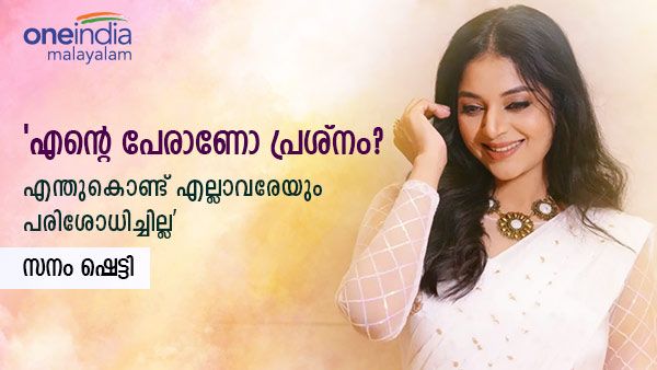  'എന്റെ പേരും അവരുടെ തൊപ്പിയുമാണോ പ്രശ്നം'; എയർപോർട്ടിൽ വെച്ച് ദുരനുഭവം, വീഡിയോയുമായി ബിഗ് ബോസ് താരം