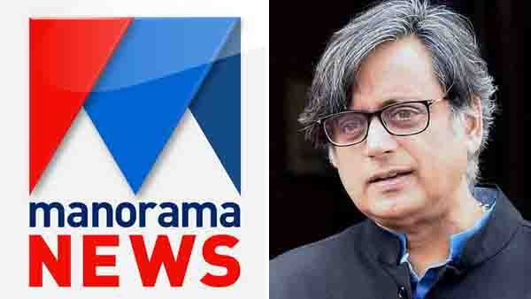 ശശി തരൂര്‍ മനോരമ ന്യൂസിന്റെ ന്യൂസ് മേക്കര്‍; പ്രവര്‍ത്തനങ്ങള്‍ക്ക് ജനങ്ങള്‍ നല്‍കിയ അംഗീകാരമെന്ന് തരൂര്‍