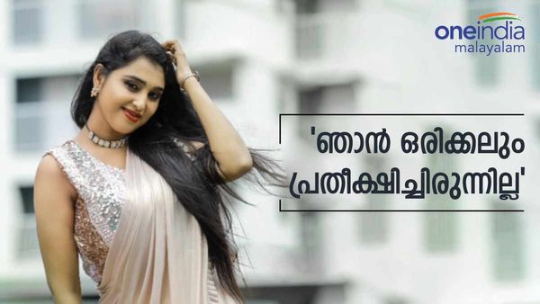  'ഞാന്‍ ഒട്ടും പ്രതീക്ഷിച്ചില്ല, ആ രണ്ട് പേരായിരുന്നു അതിന്റെ കാരണക്കാര്‍'; തുറന്നുപറഞ്ഞ് ശാലിനി