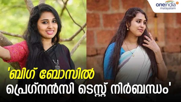 ബിഗ് ബോസില്‍ പ്രെഗ്നന്‍സി ടെസ്റ്റ് നിർബന്ധം, ഹിന്ദിയില്‍ സംഭവിച്ചത്; കാര്യങ്ങള്‍ വിശദീകരിച്ച് ശാലിനി