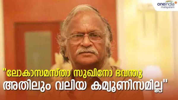 സനാതന ധര്‍മ്മം അന്ധവിശ്വാസമെന്ന് പറയുന്നത് വിവരദോഷി, ഗവര്‍ണര്‍ കേരളത്തിന്റെ ഭാഗ്യം; ശ്രീകുമാരന്‍ തമ്പി