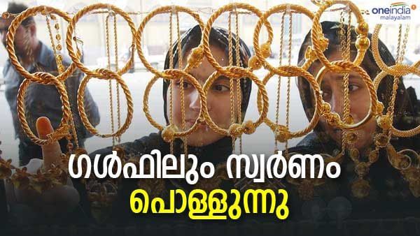 തിരിച്ചുകയറി സ്വര്‍ണവില; 41000 കടന്ന് കുതിക്കുന്നു, യുഎഇയിലും വില കൂടി, ട്രെന്‍ഡ് മാറി