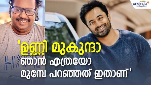 ഉണ്ണി മുകുന്ദനെക്കൊണ്ട് ചിലർ ചുടുചോറു വാരിച്ച് സൈഡാക്കി: വീണത് കെണിയിലെന്ന് സംവിധായകന്‍ ജോണ്‍ ഡിറ്റോ